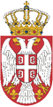 Генерални секретаријат Владе Србије